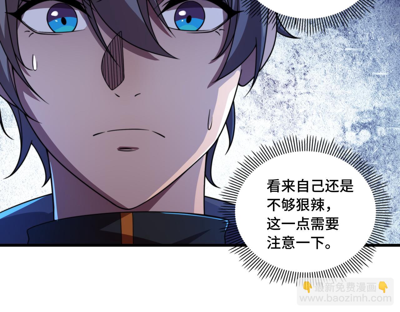 第36话 学姐首战(1/3)-第36话