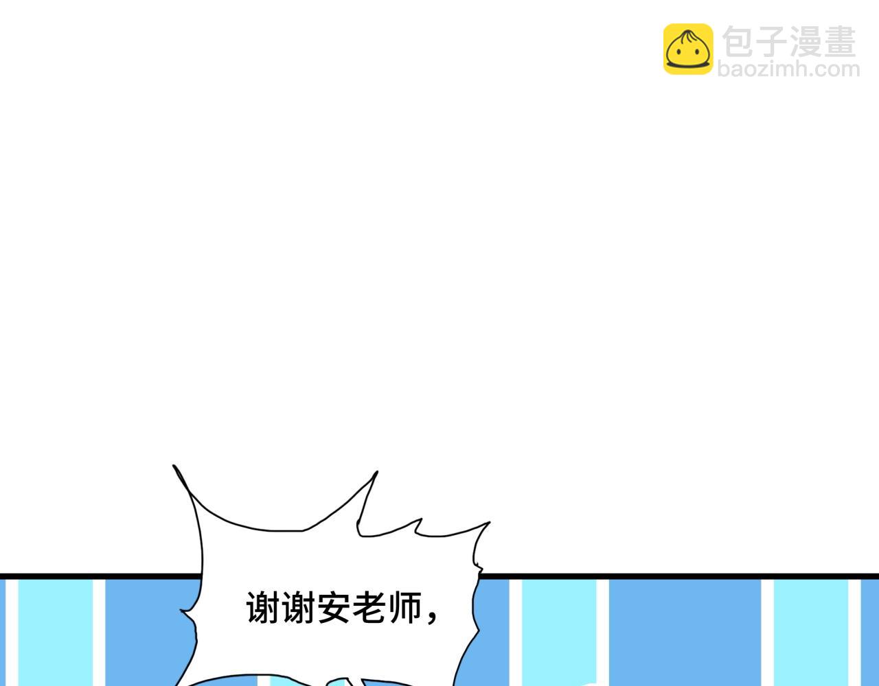 第36话 学姐首战(1/3)-第36话