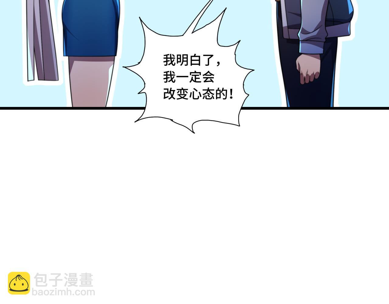 第36话 学姐首战(1/3)-第36话