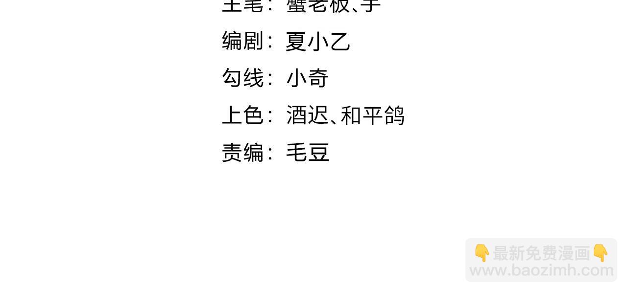 第36话 学姐首战(1/3)-第36话