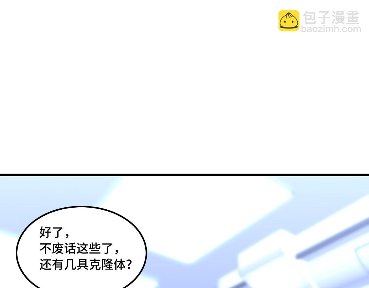 第36话 学姐首战(1/3)-第36话