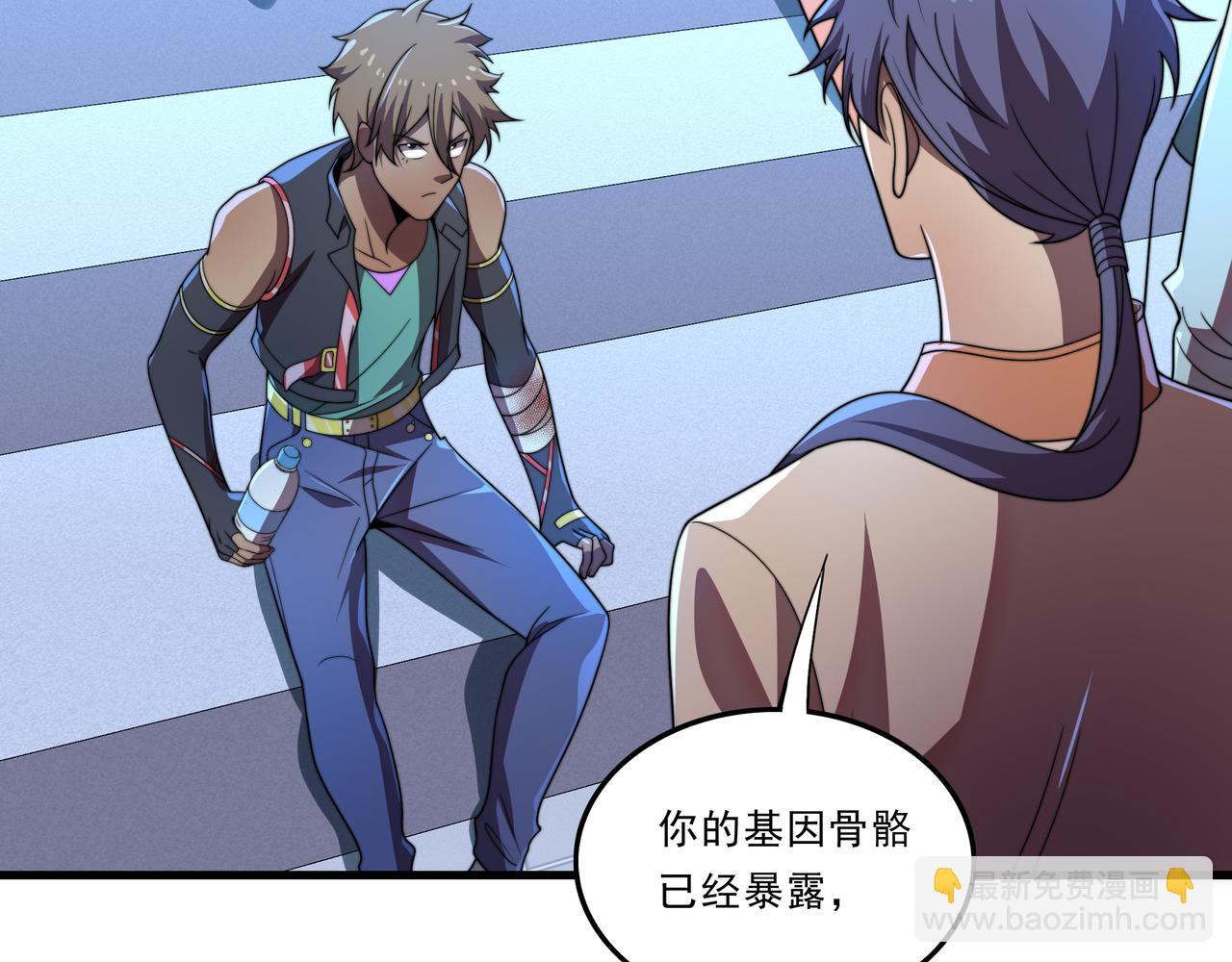 第38话 弱点(1/3)-第38话