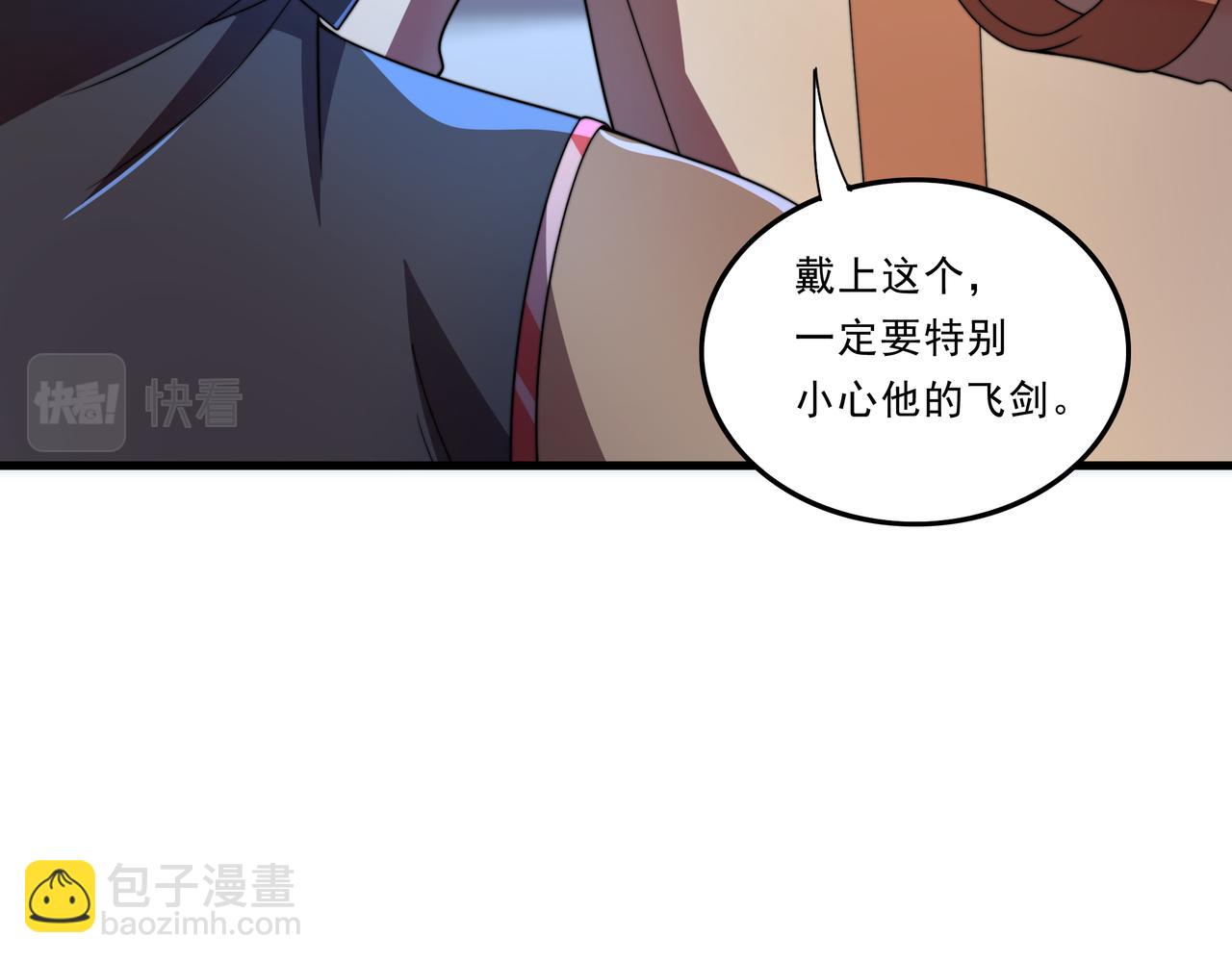 第38话 弱点(1/3)-第38话