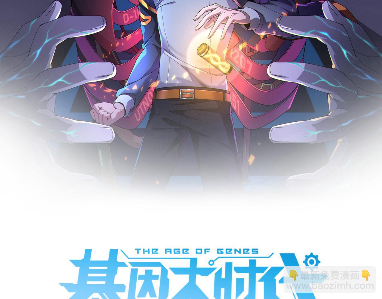 第38话 弱点(1/3)-第38话