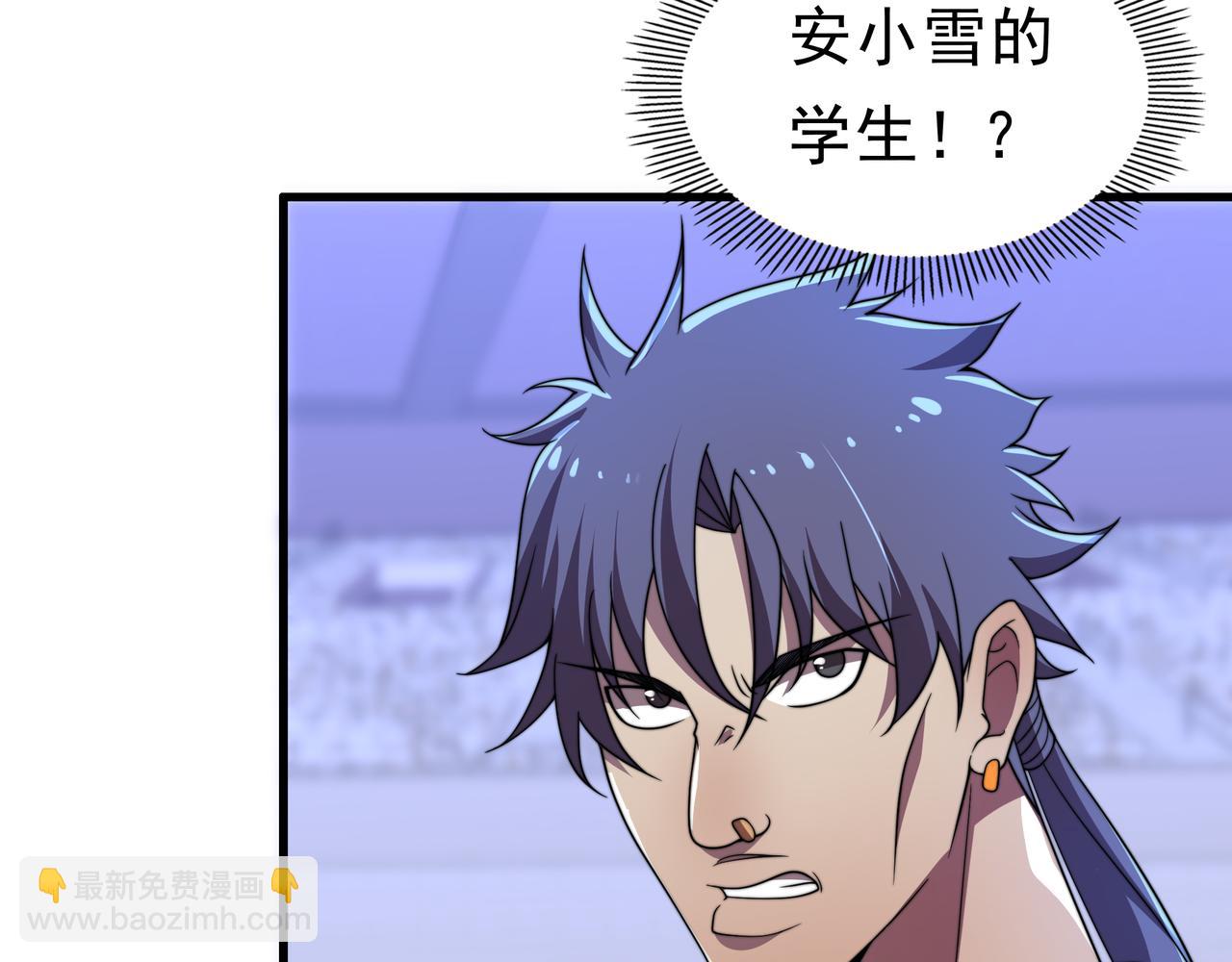 第38话 弱点(1/3)-第38话