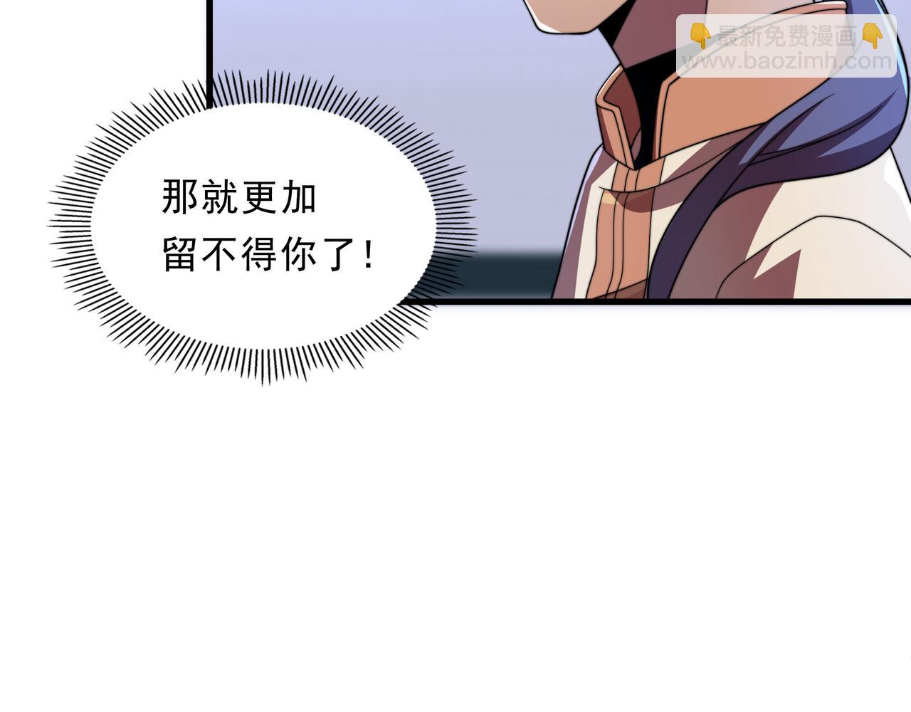 第38话 弱点(1/3)-第38话