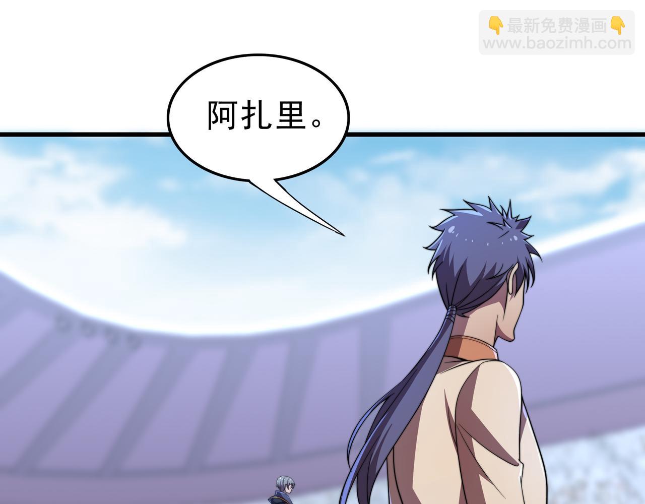 第38话 弱点(1/3)-第38话