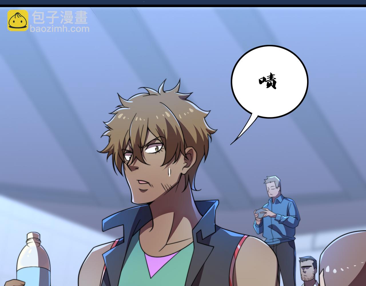 第38话 弱点(1/3)-第38话