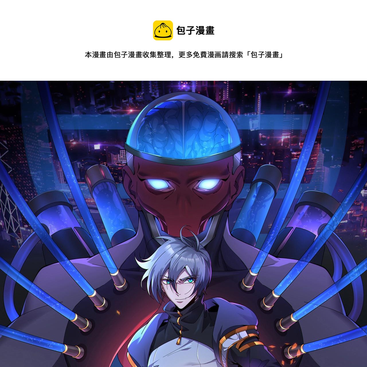 第40话 计算在内(1/3)-第40话