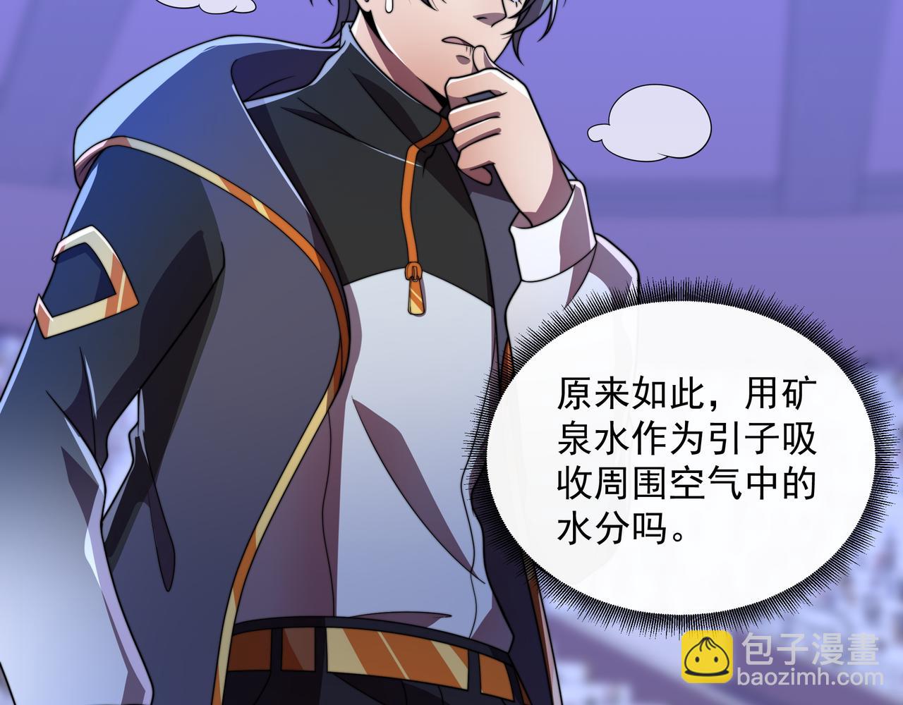 第40话 计算在内(1/3)-第40话