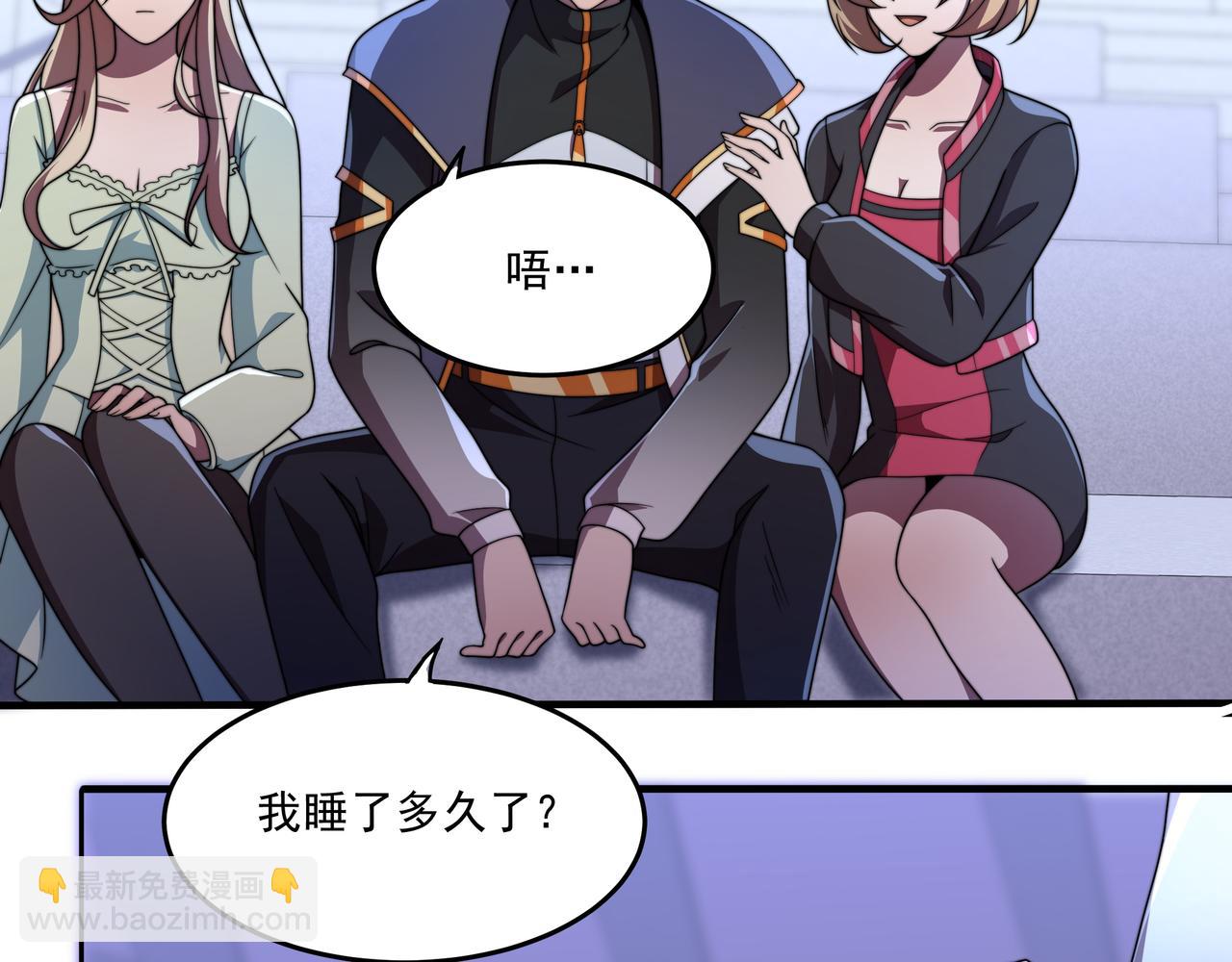 第42话 断臂(1/3)-第42话