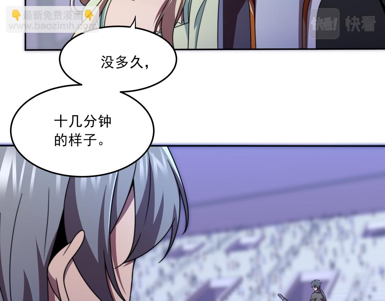 第42话 断臂(1/3)-第42话