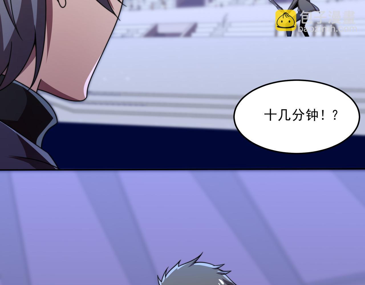 第42话 断臂(1/3)-第42话