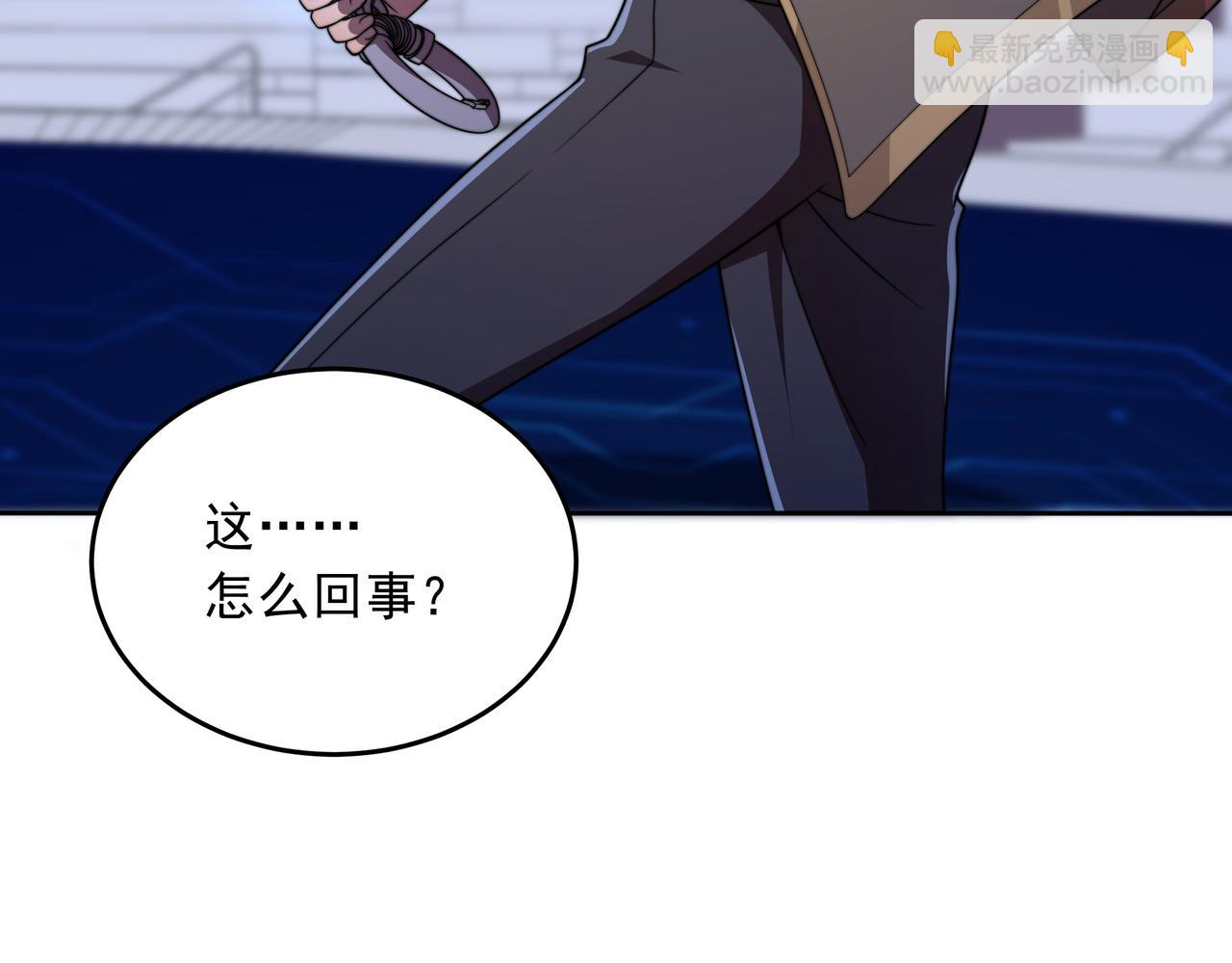 第42话 断臂(1/3)-第42话