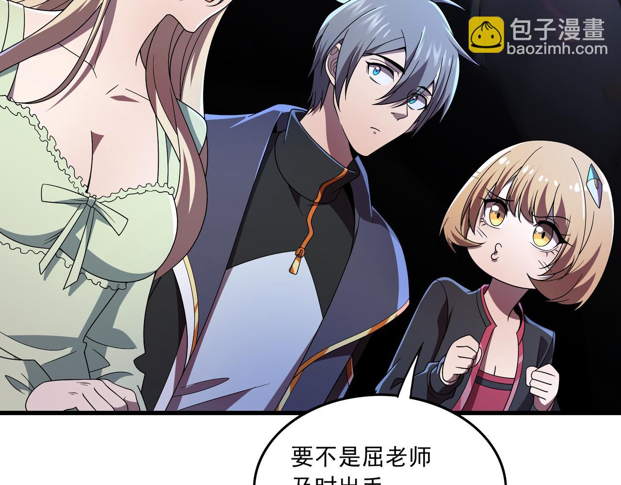 第42话 断臂(1/3)-第42话