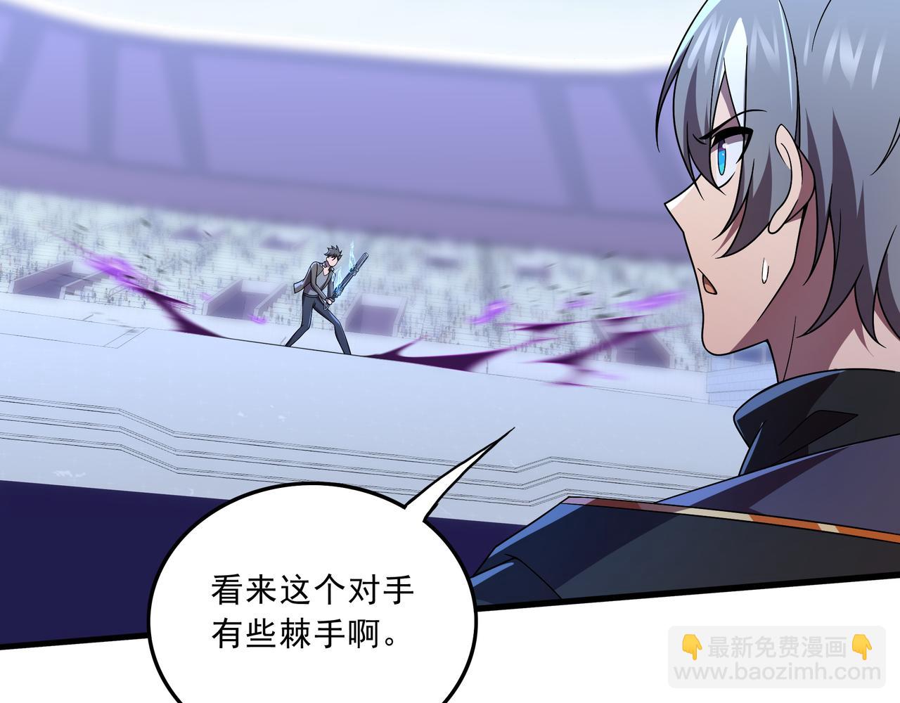 第42话 断臂(1/3)-第42话