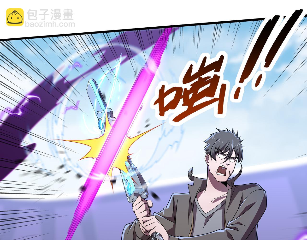 第42话 断臂(1/3)-第42话