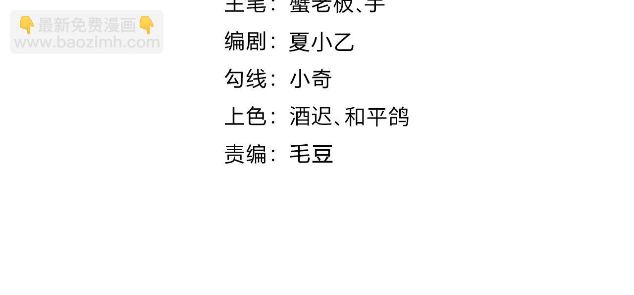 第42话 断臂(1/3)-第42话