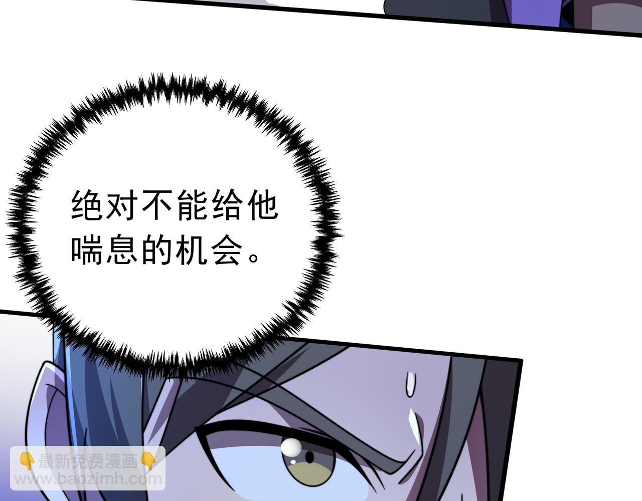 第42话 断臂(1/3)-第42话