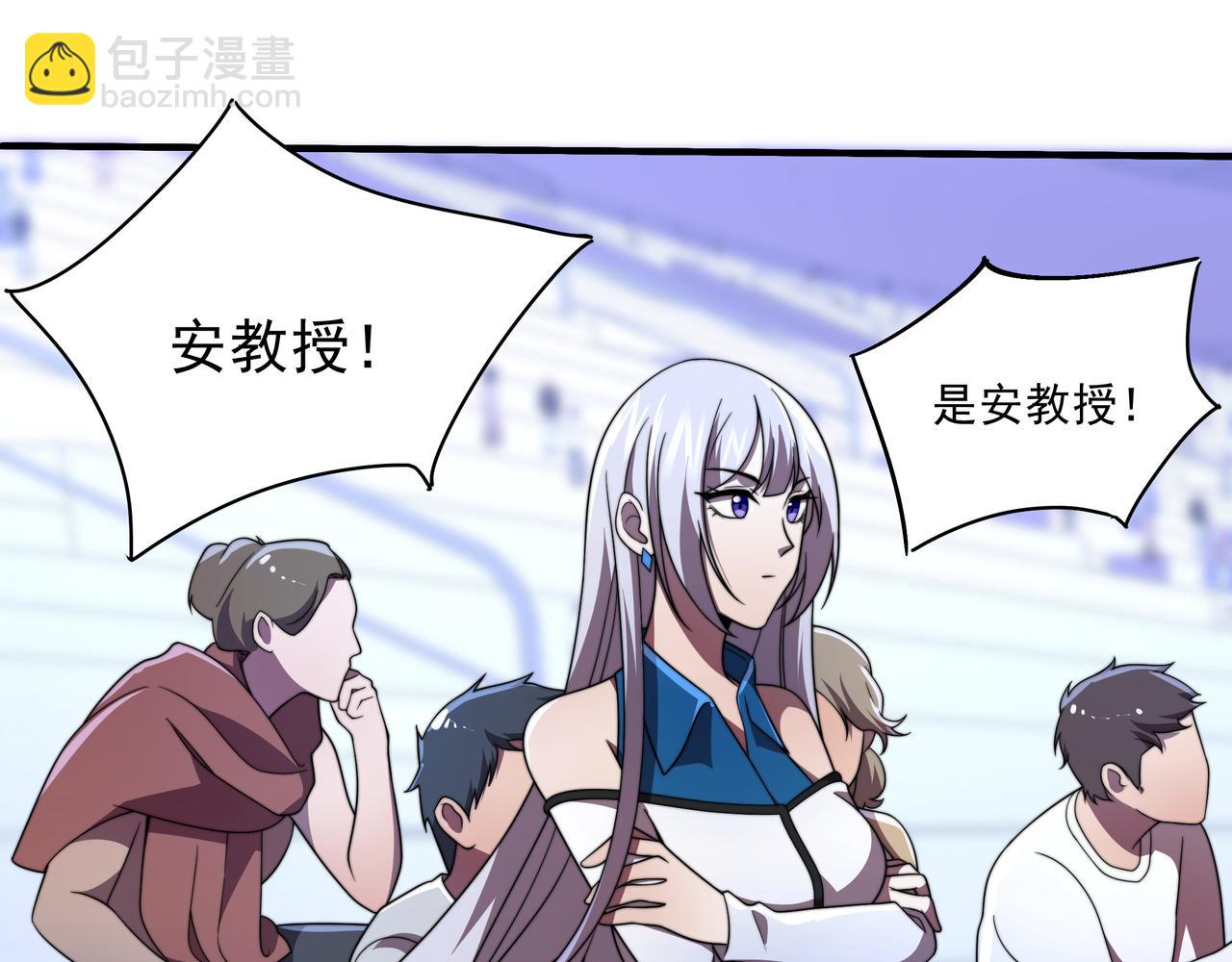 第42话 断臂(1/3)-第42话