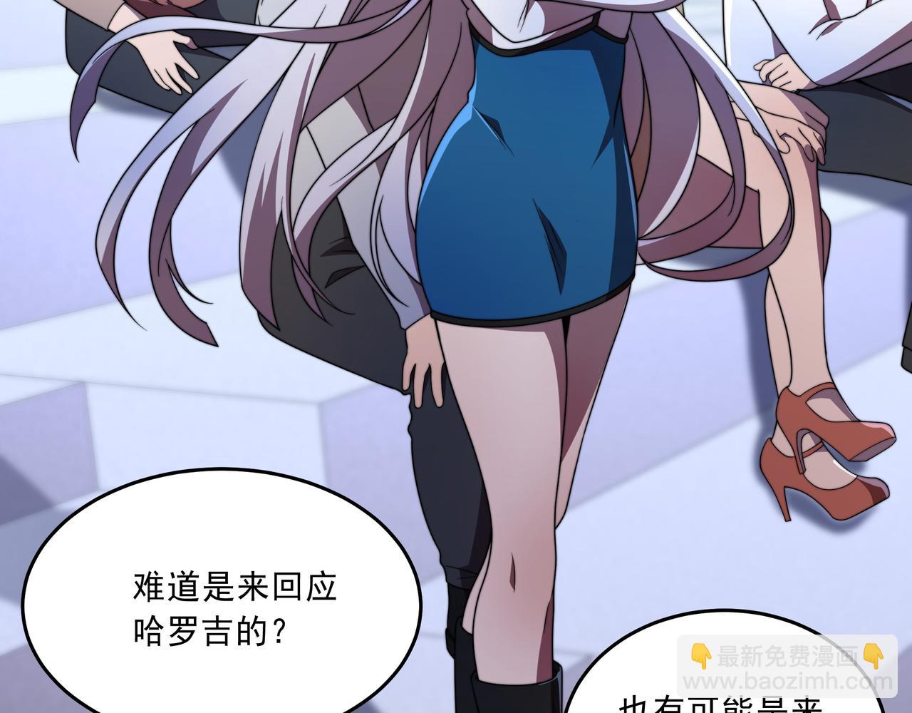 第42话 断臂(1/3)-第42话