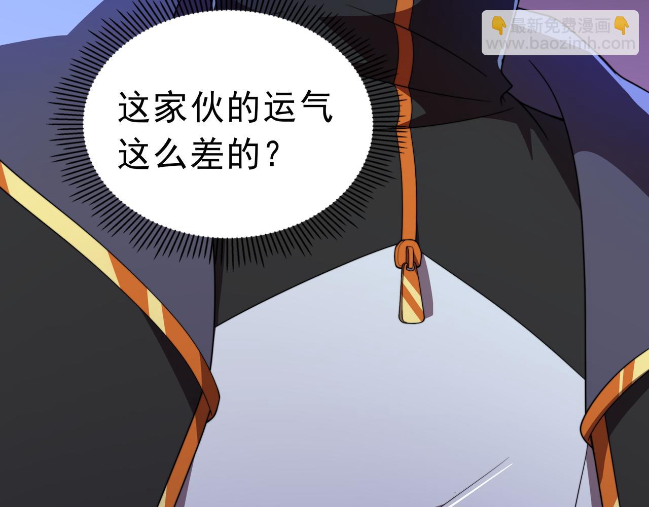 第44话 挑战安教授(1/3)-第44话