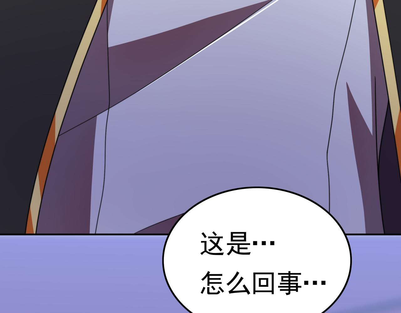 第44话 挑战安教授(1/3)-第44话