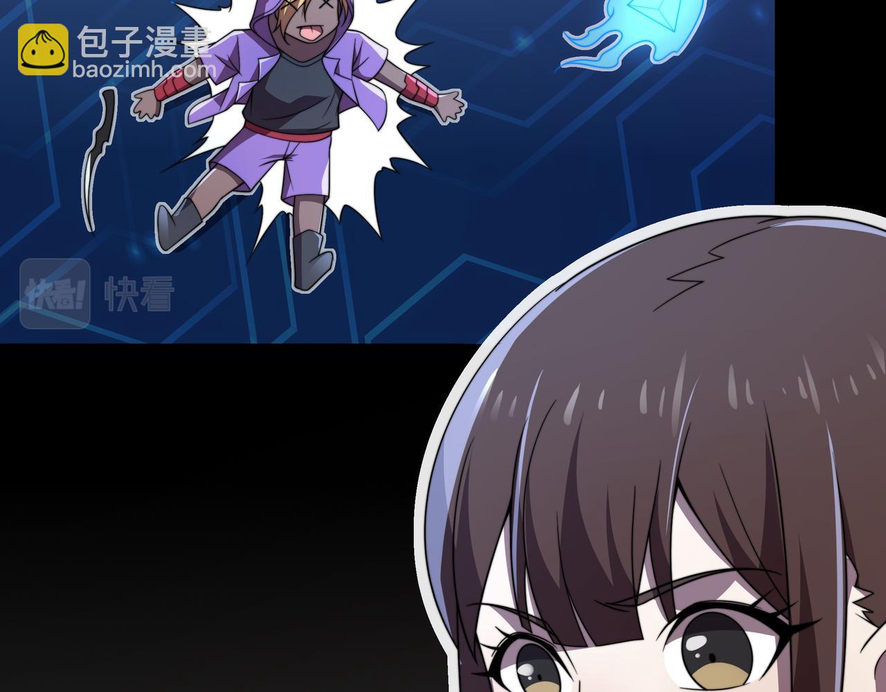 第44话 挑战安教授(1/3)-第44话