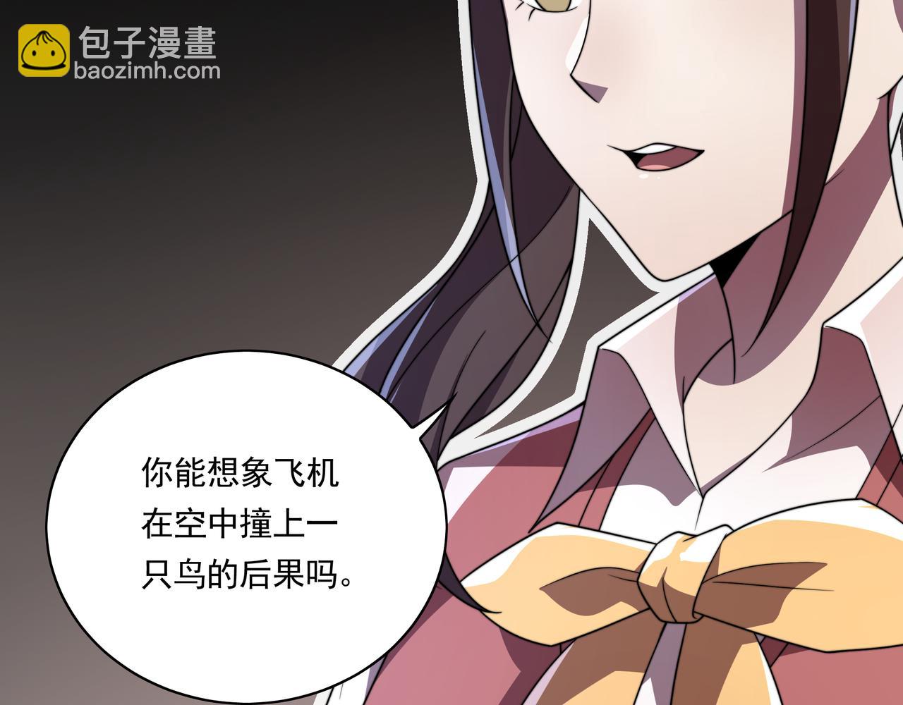 第44话 挑战安教授(1/3)-第44话