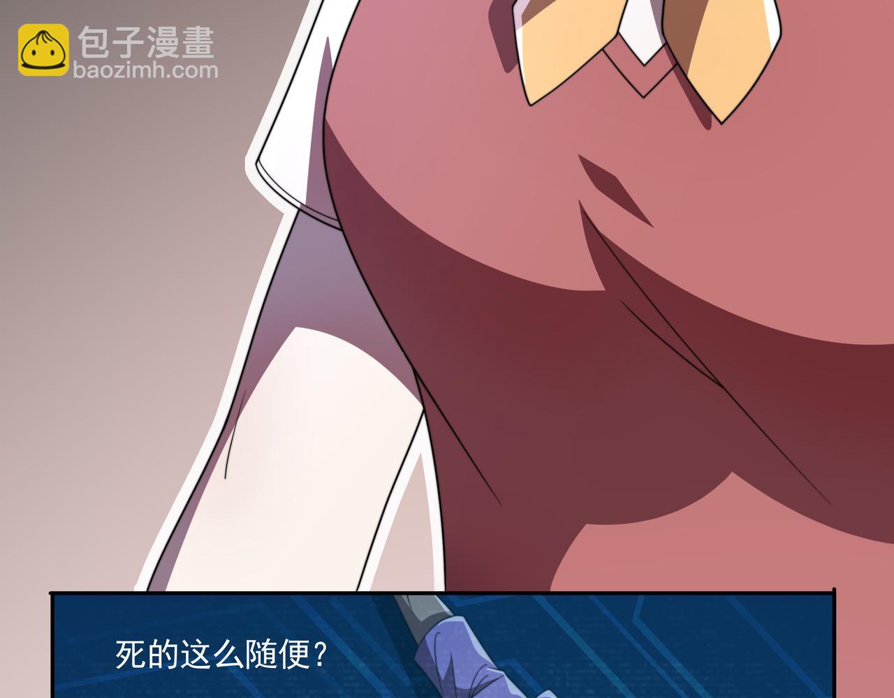 第44话 挑战安教授(1/3)-第44话