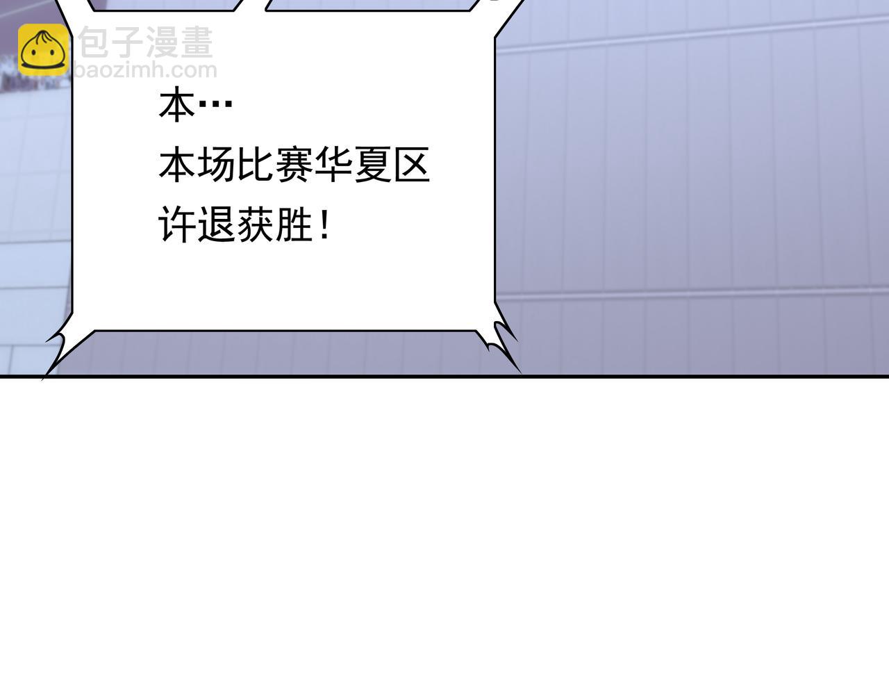 第44话 挑战安教授(1/3)-第44话