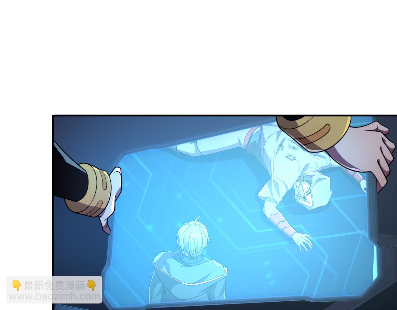 第44话 挑战安教授(1/3)-第44话