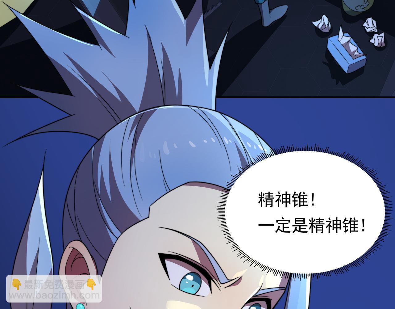 第44话 挑战安教授(1/3)-第44话