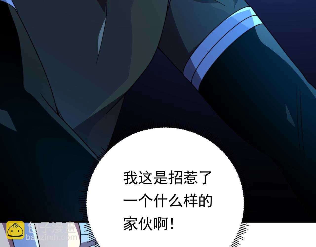 第44话 挑战安教授(1/3)-第44话