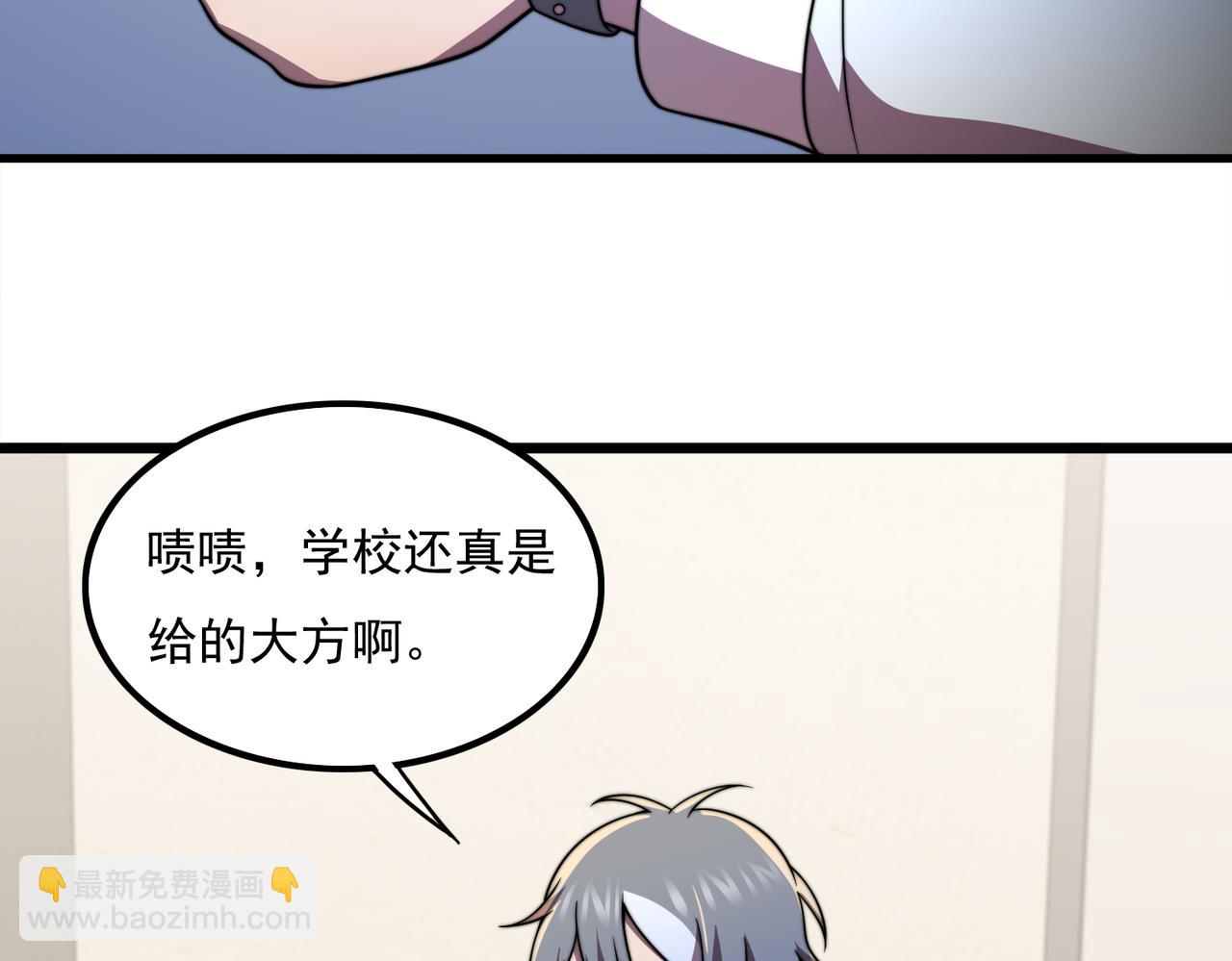 47话 拜师(1/3)-第46话