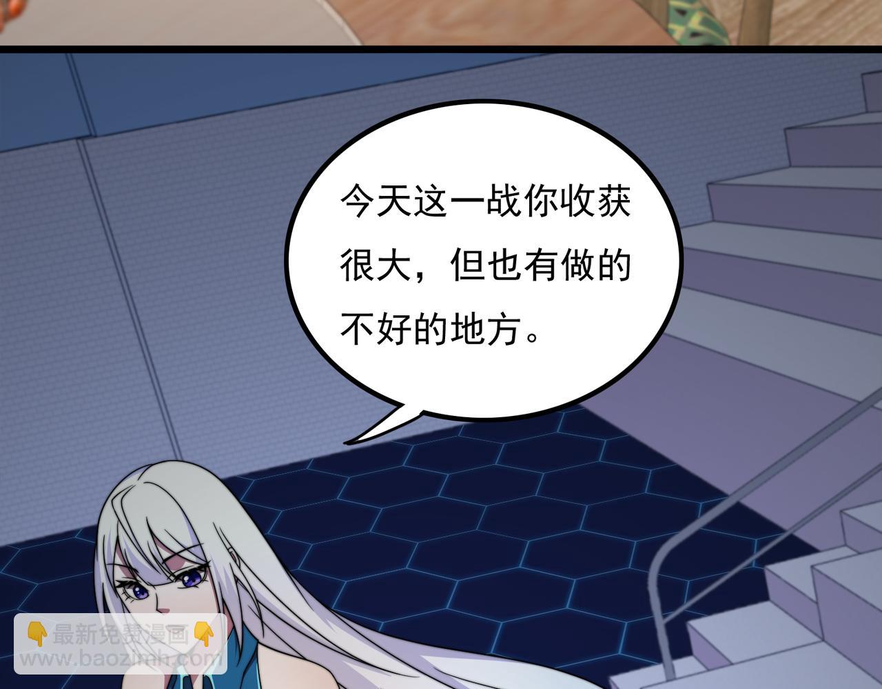 47话 拜师(1/3)-第46话