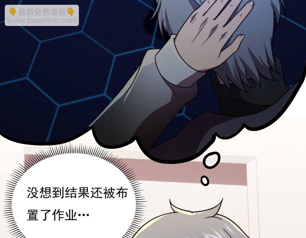 47话 拜师(1/3)-第46话