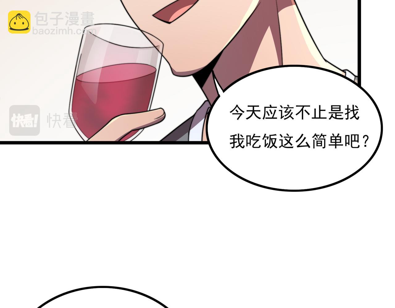 47话 拜师(1/3)-第46话