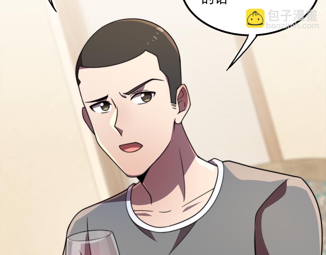 47话 拜师(1/3)-第46话