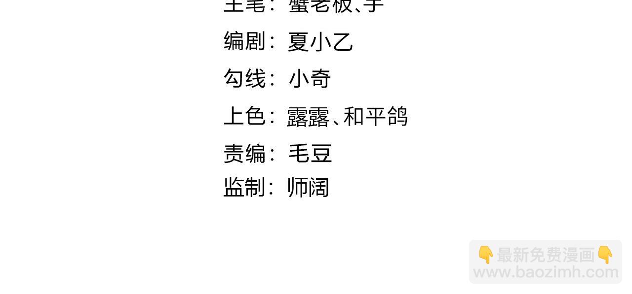 47话 拜师(1/3)-第46话