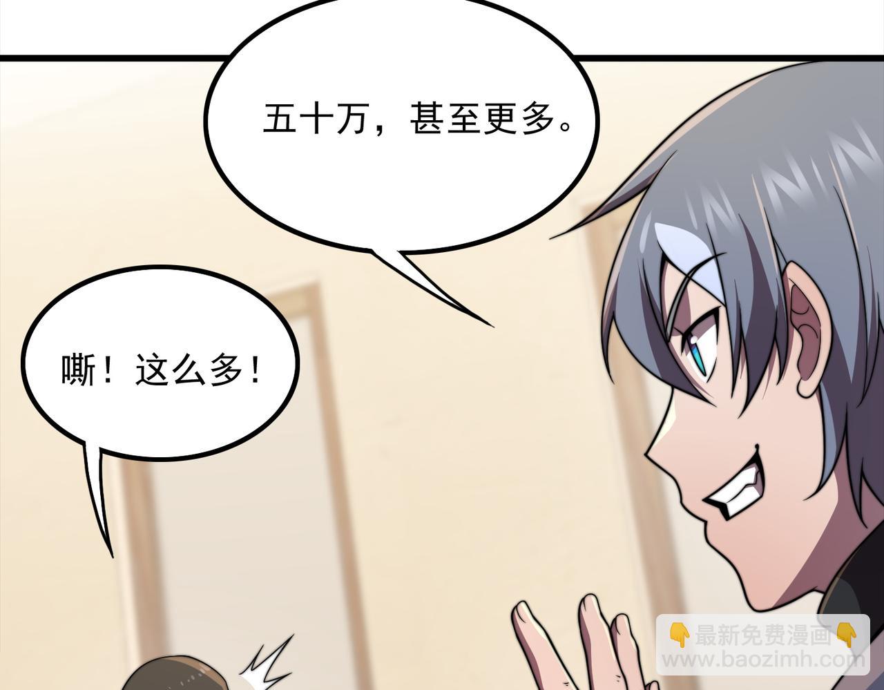 47话 拜师(1/3)-第46话