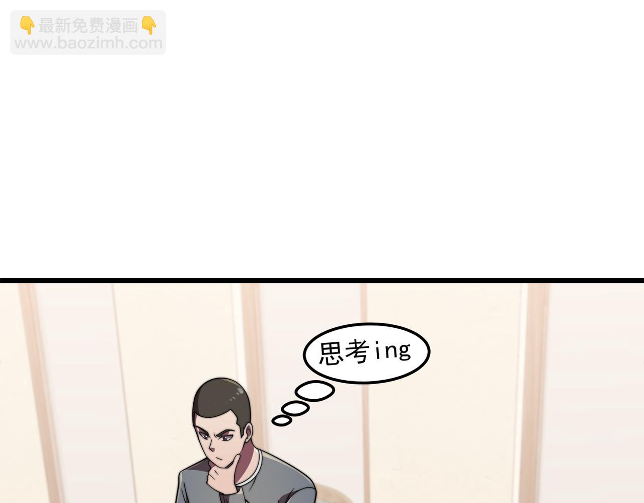 47话 拜师(1/3)-第46话