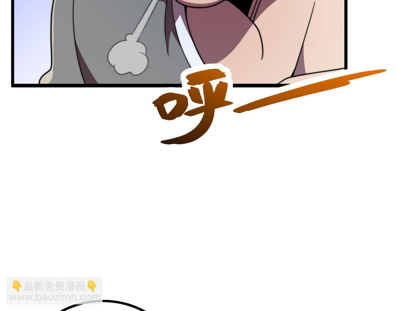 47话 拜师(1/3)-第46话