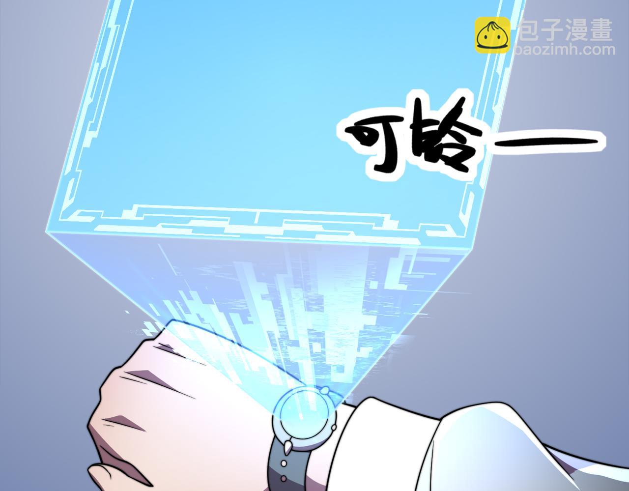 47话 拜师(1/3)-第46话