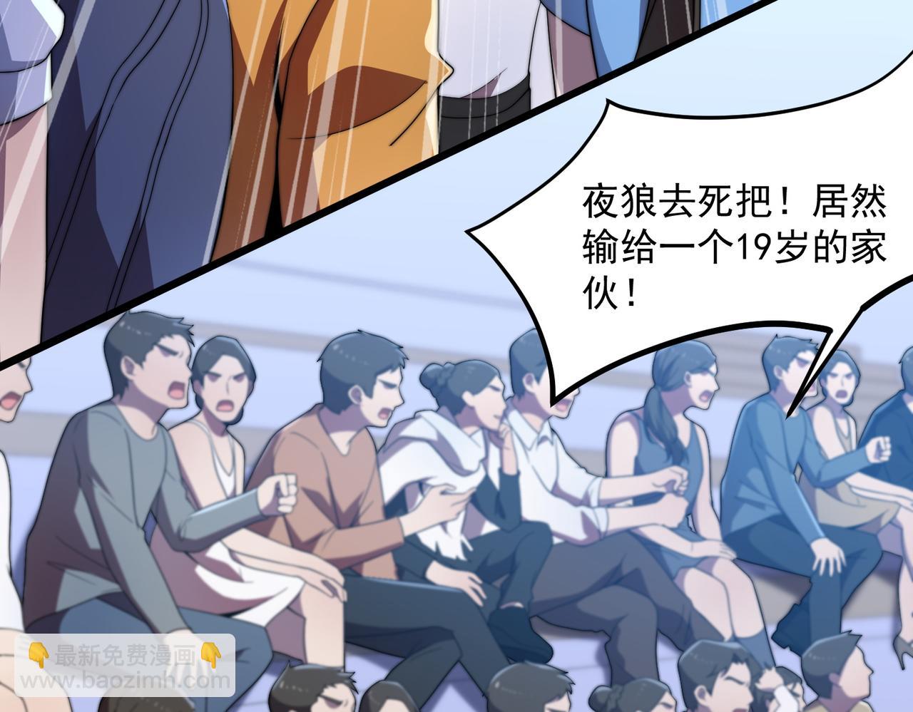 48话 黄天霸(1/3)-第48话