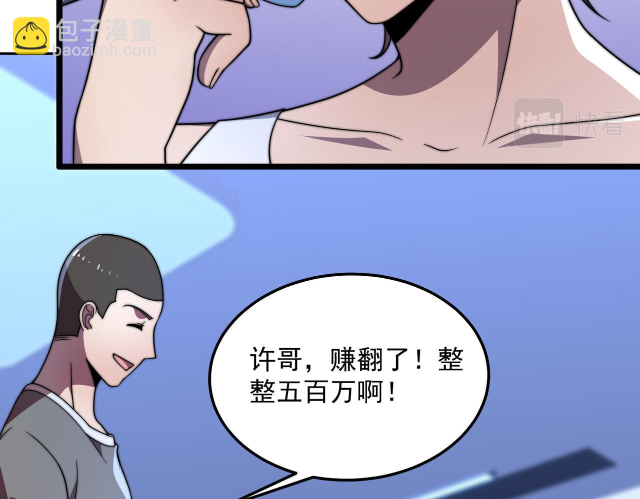 48话 黄天霸(1/3)-第48话