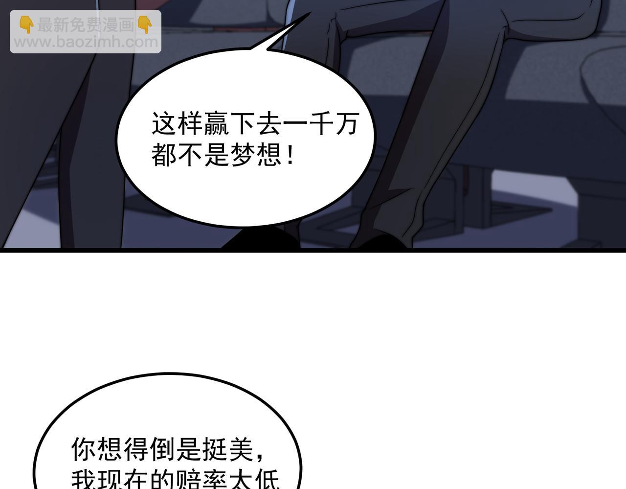 48话 黄天霸(1/3)-第48话