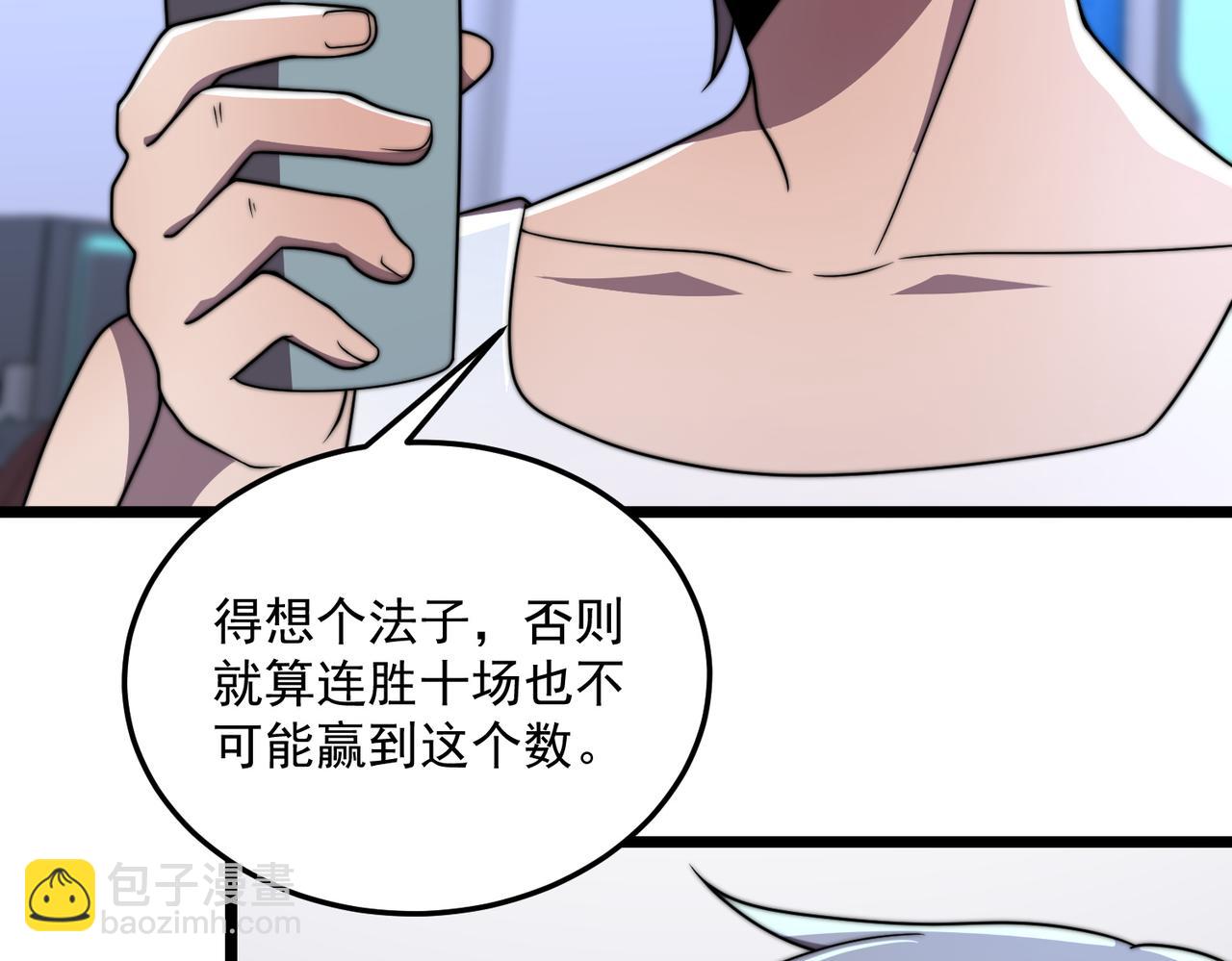 48话 黄天霸(1/3)-第48话