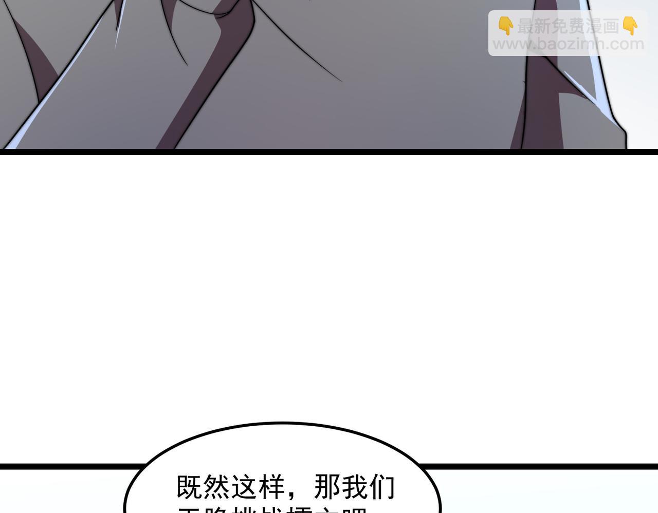 48话 黄天霸(1/3)-第48话