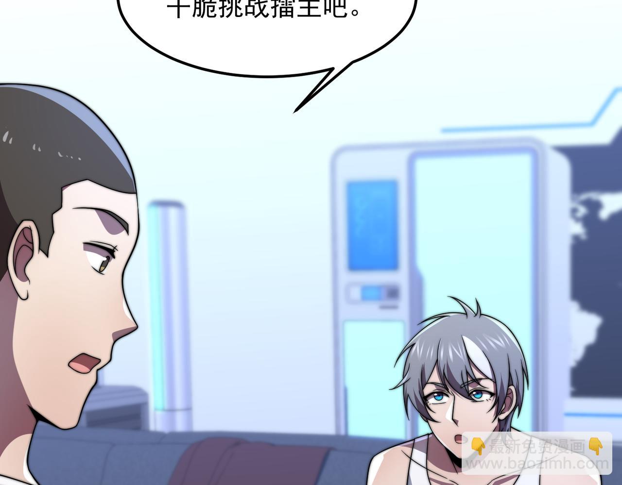 48话 黄天霸(1/3)-第48话